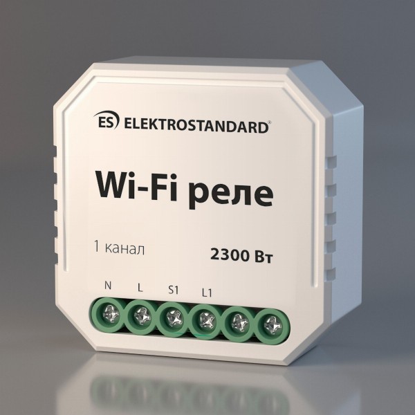 Реле Умный дом 1 канал 2300 Вт 76000/00