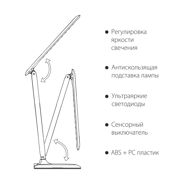 Настольный светодиодный светильник Alcor белый TL90200