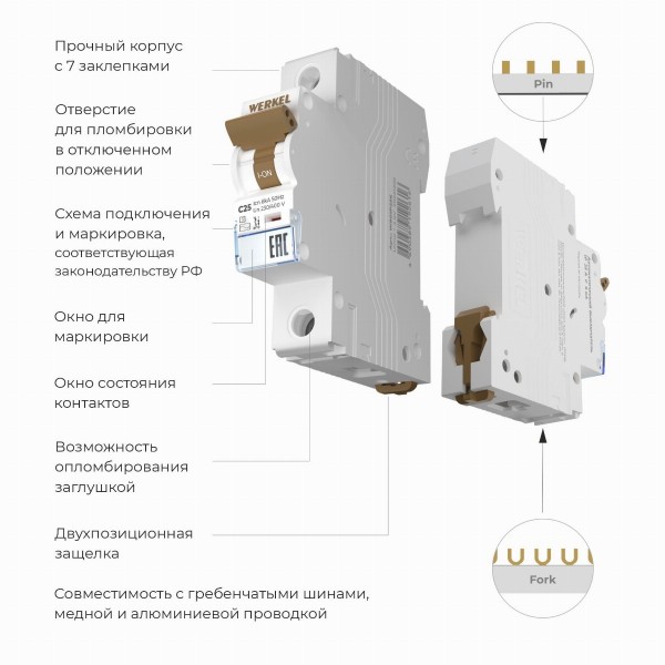 Автоматический выключатель 1P 25 A C 6 кА W901P256