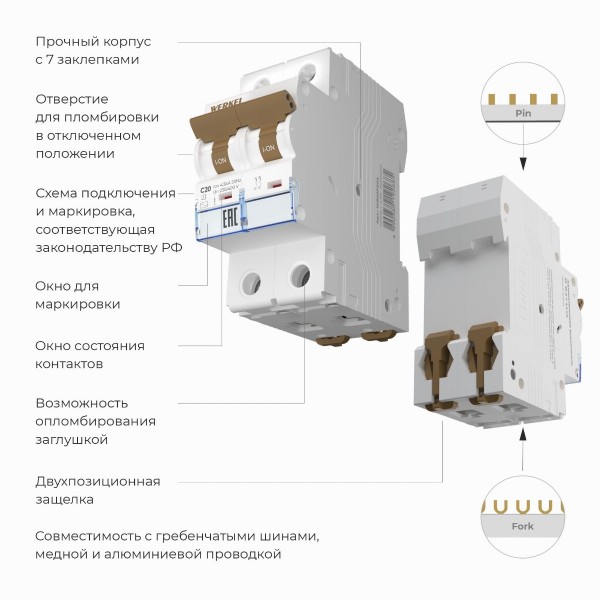 Автоматический выключатель 2P 20 A C 4,5 кА W902P204