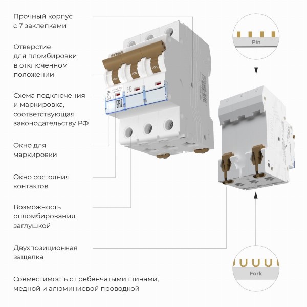 Автоматический выключатель 3P 16 A C 4,5 кА W903P164