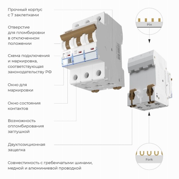 Автоматический выключатель 3P 16 A C 6 kА W903P166