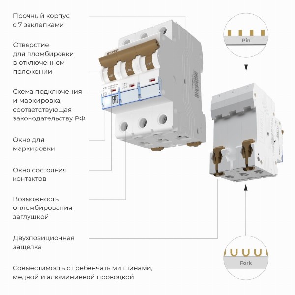 Автоматический выключатель 3P 32 A C 4,5 кА W903P324