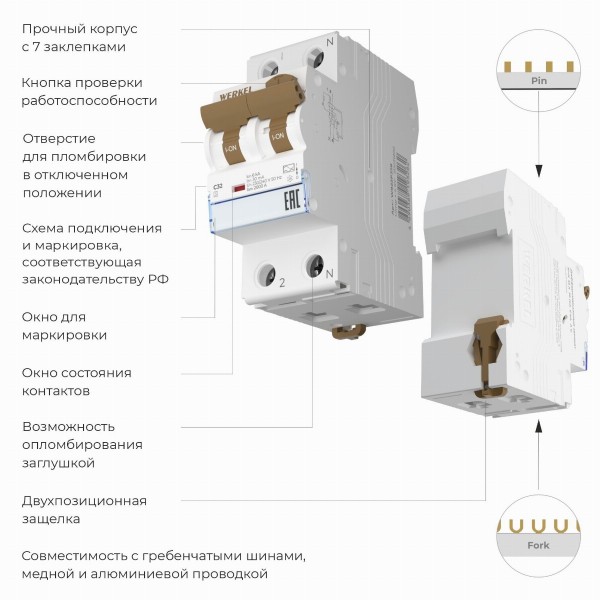 Дифференциальный автомат 1P+N 32 A 30 mА 6 kА C А W922P326